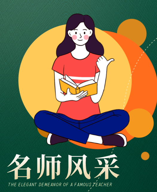 操白丝美女逼教师风采